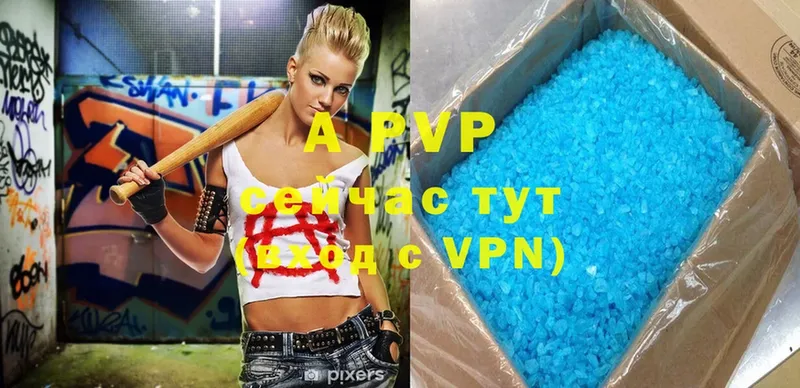 Alfa_PVP крисы CK  Зарайск 