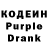 Кодеин Purple Drank MLB Shorts